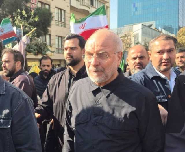 قاليباف: إيران لن تفاوض على استقلالها تحت أي ظرف