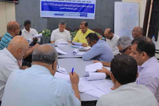 جامعة الحديدة تبحث آليات تطوير برامج الدراسات العليا والارتقاء بالبحث العلمي