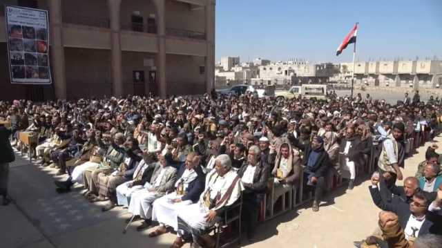 فعالية خطابية وافتتاح معرض صور الشهداء في رداع