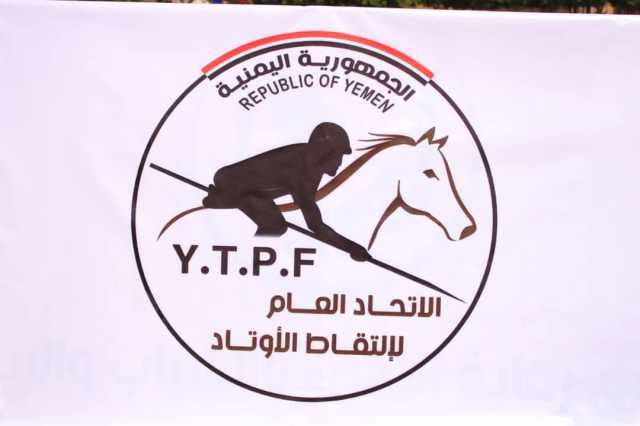 اتحاد التقاط الأوتاد يقر الترتيبات النهائية لبطولة 30 نوفمبر على كأس الشهيد الغماري