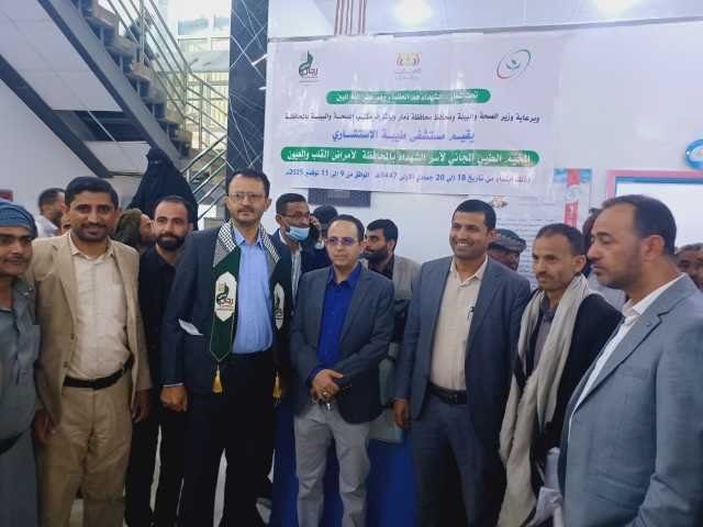 تدشين 4 مخيمات طبية مجانية لابناء أسر الشهداء في ذمار