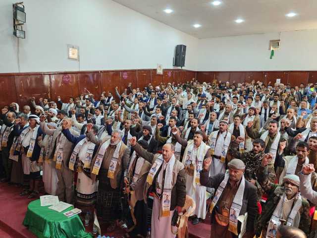 فعالية تأبينية في البيضاء للوزير الشهيد محمد المولد