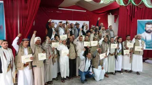 اختتام دورة في مجال العمل التنموي بمديرية الصافية