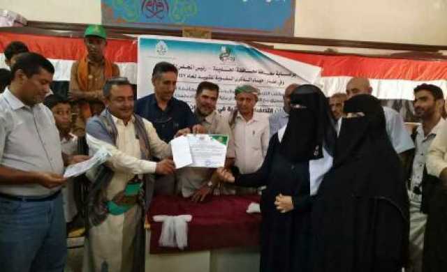 تربية الحوك بمحافظة الحديدة تحقق المركز الأول في المسابقة المدرسية لأبناء الشهداء