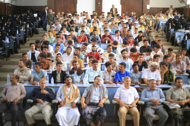 ندوة ثقافية في جامعة الحديدة بالذكرى السنوية للشهيد