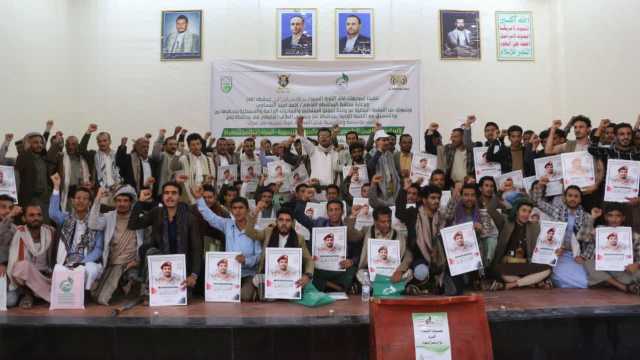 اختتام دورة تدريبية في العمل التطوعي والمبادرات المجتمعية بتعز