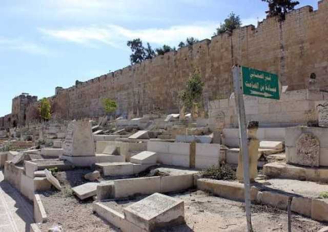 محافظة القدس تدعو العالم لحماية المقدسات والمقابر الإسلامية من انتهاكات العدو الصهيوني