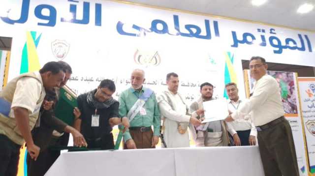 جمعية الشباب التنموية تختتم فعاليات المؤتمر العلمي الأول بمحافظة الحديدة