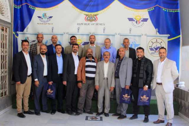 صندوق تنمية المهارات يختتم برنامجين تخصصيين لكوادر هيئة الطيران