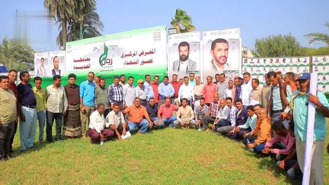 قيادة وكوادر شركة النفط بالحديدة تزور معرض وروضة الشهداء