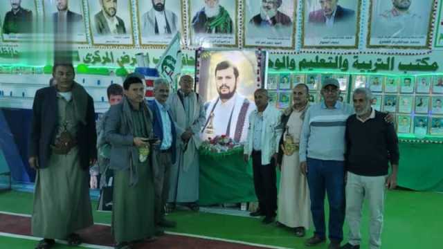 منتسبو القطاع الزراعي في إب يزورون معرض وروضة الشهداء