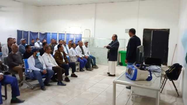 بدء دورة تنشيطية في مجالي الطوارئ والإنعاش الرئوي في السدة بإب