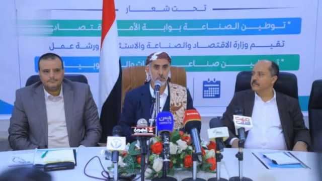 القائم بأعمال رئيس الوزراء يشارك في ورشة عمل توطين صناعة الأثاث والموبيليا