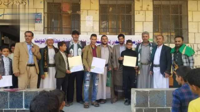 تكريم أبناء الشهداء في مدارس مديريات المحويت