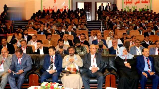 جامعة ذمار تنظم مؤتمرًا علميًا لمواجهة تحديات الإدمان