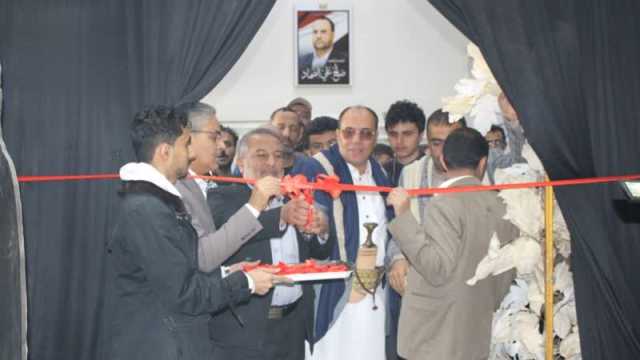 البخيتي ولقمان يفتتحان معرض صور الشهداء في جامعة آزال