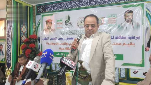 مكاتب المالية والضرائب والجمارك في حجة تُحيي الذكرى السنوية للشهيد