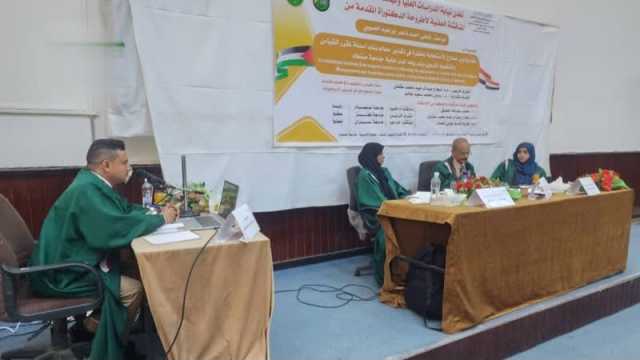 الدكتوراه للباحث فتحي الضبيبي في القياس والتقويم التربوي من جامعة صنعاء