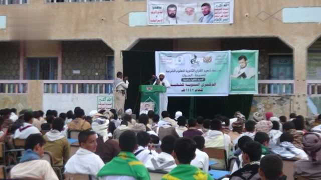 مدرسة شهيد القرآن في الحديدة تُحيي الذكرى السنوية للشهيد