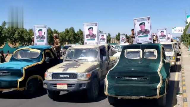 تشييع جثمان الشهيد المقدم إسماعيل الشامي في ذمار