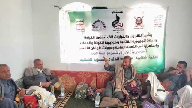 أمسية ثقافية في خولان بالذكرى السنوية للشهيد