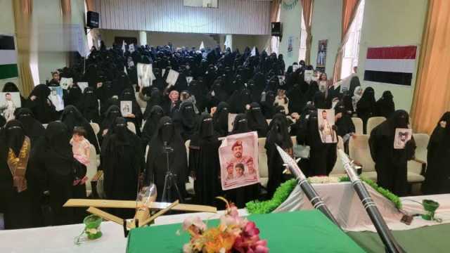 فعالية ثقافية نسائية في إب بالذكرى السنوية للشهيد