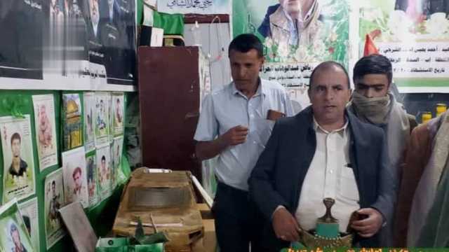 افتتاح معرض صور شهداء القطاع التربوي في السدة