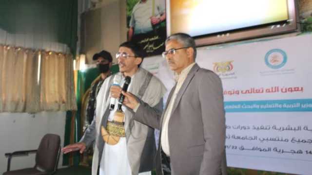 الصعدي يدشن المستوى الثاني من دورات ” طوفان الأقصى” في جامعة آزال