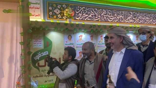 وزير النفط يفتتح معرض صور شهداء مديريات المدينة والوادي وحريب في مأرب