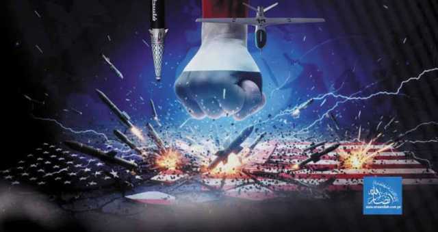 انهيار «الردع» الأمريكي..كيف أسقط الابتكار اليمني أوهام الهيمنة التكنولوجية؟