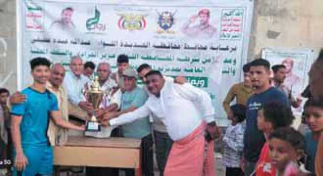 حليصي يكرم فريق اليرموك الفائز في المباراة الافتتاحية لبطولة الشهيد الغماري