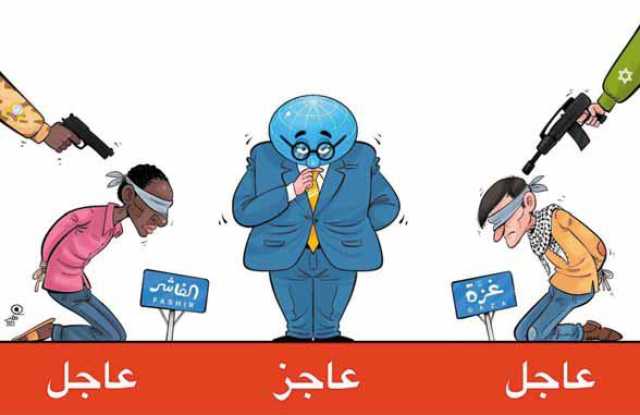 كاريكاتير الثورة