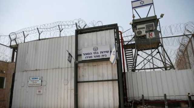 مركز حقوقي: العدو الاسرائيلي يمعن في التضييق على الأسرى بالسجون