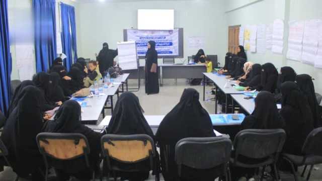 اختتام دورة تدريبية في التخطيط الاستراتيجي لمديرات المرأة والإعلاميات بالحديدة
