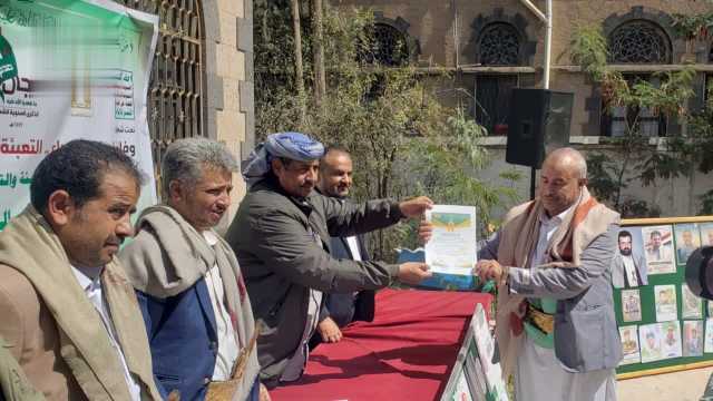 هيئة البيئة في الأمانة تحتفي بالذكرى السنوية للشهيد