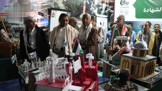 افتتاح معرض الشهداء والمجسمات في ريف إب