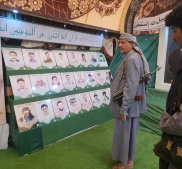 محافظ المهرة يزور معرض صور شهداء أبناء المحافظات الجنوبية