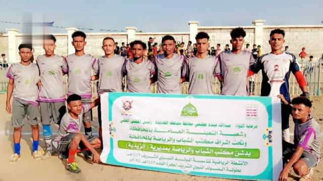 الشرقي يُتوج بطلاً لبطولة المولد النبوي الشريف في الزيدية