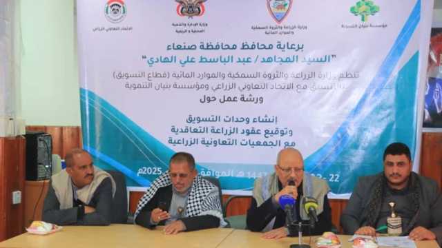 النعيمي: التسويق الزراعي ركيزة أساسية لدعم برامج الجمعيات التعاونية الزراعية