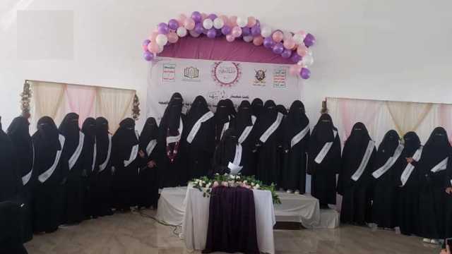 مدارس جيل القرآن بأمانة العاصمة تُحيي ذكرى ميلاد الزهراء وتكرّم الحافظات والمُجازات