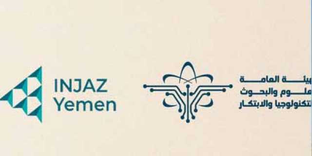 التحول نحو اقتصاد المعرفة.. توسع تدريبي في مجالات الذكاء الاصطناعي وإدارة المشاريع