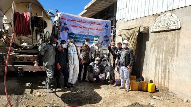 تدشين مشروع صيانة خطوط شبكة الصرف الصحي في مدينة البيضاء