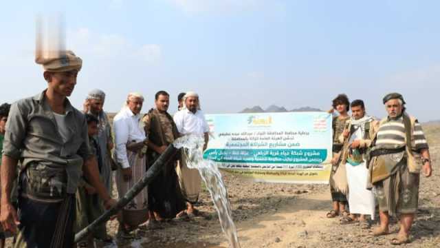 زكاة الحديدة تدشّن مشروع شبكة مياه بمديرية جبل رأس