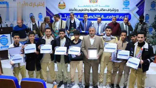 تكريم المدارس الفائزة في المسابقة المنهجية في بني الحارث وشعوب والثورة