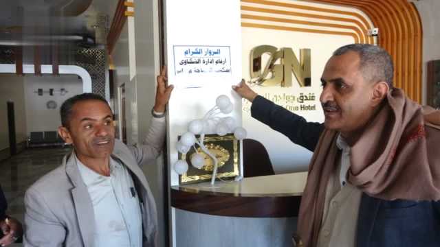 نزول ميداني لتقييم المنشآت السياحية في إب