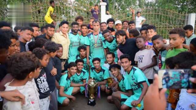 شباب الزعفران يتوج بكأس بطولة شهداء الأمن والمخابرات لكرة القدم بالحديدة