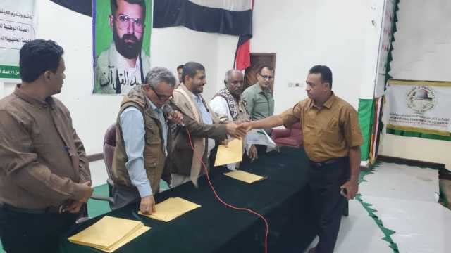 تكريم الفرق المشاركة في الحملة الوطنية لتحصين الثروة الحيوانية بالحديدة