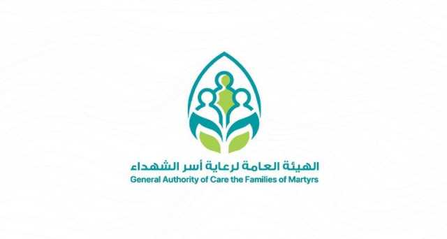 هيئة رعاية أسر الشهداء تنعي محمد محسن العياني