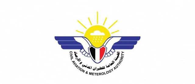 الأرصاد: أجواء شديدة البرودة وتشكّل الصقيع خلال الساعات القادمة