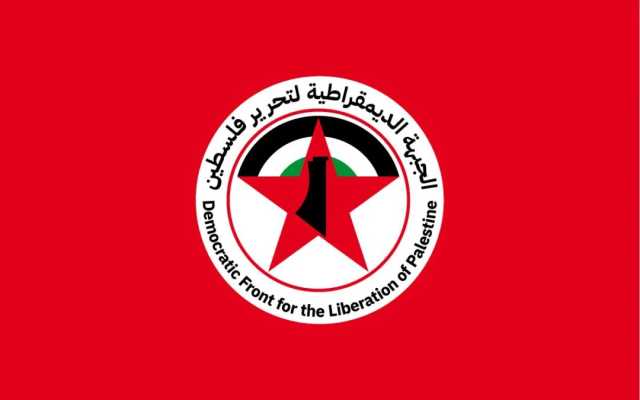 “الديمقراطية” تدعو في الذكرى الـ37 للإنتفاضة الكبرى لضرورة استعادة الوحدة الوطنية